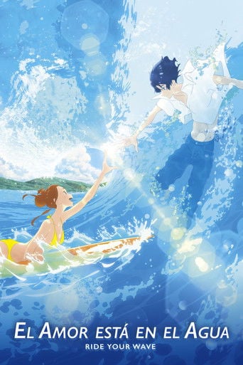 El amor está en el agua - 湯浅政明 · 2019
