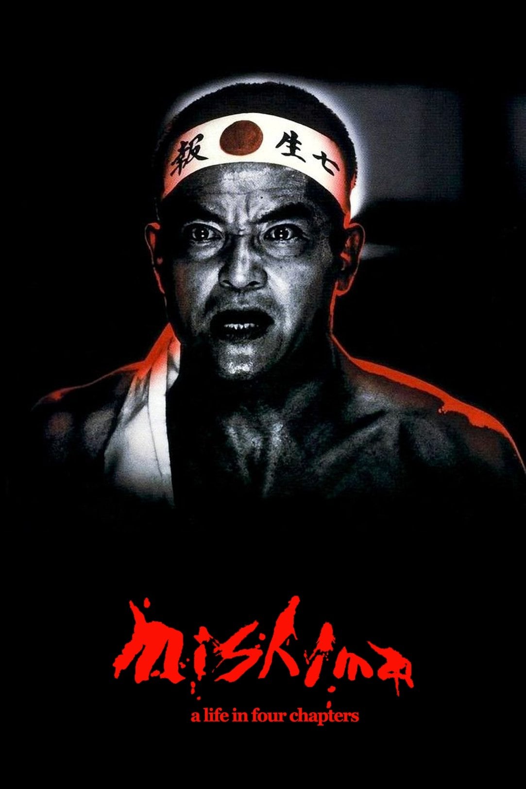 Mishima: A Life in Four Chapters - Paul Schrader · 1985