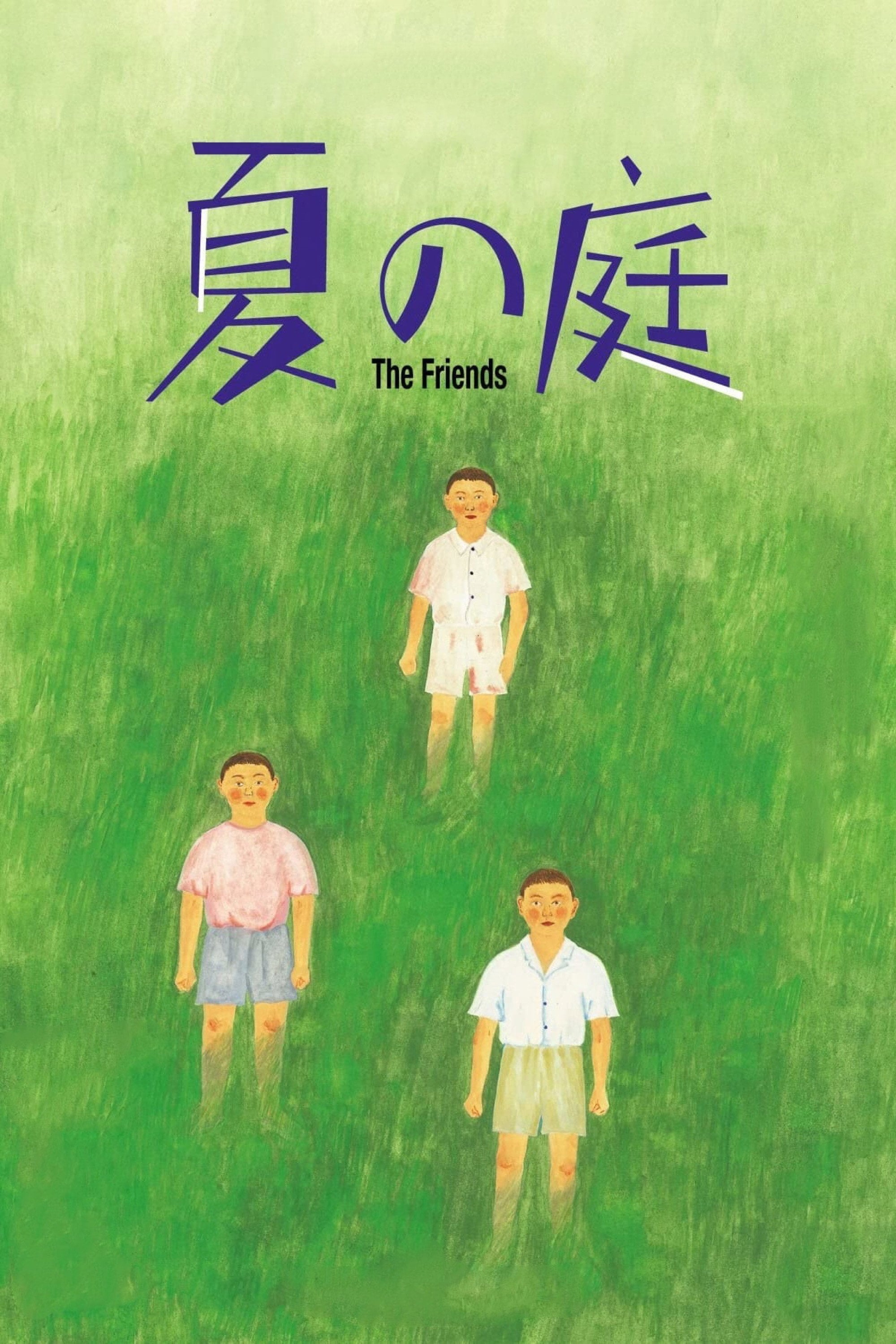 The Friends - Shinji Sōmai · 1994