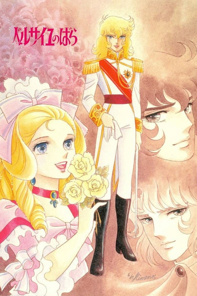 Lady Oscar: La Rosa de Versalles - 1979