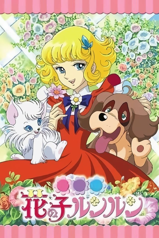 El misterio de la flor mágica - 1979