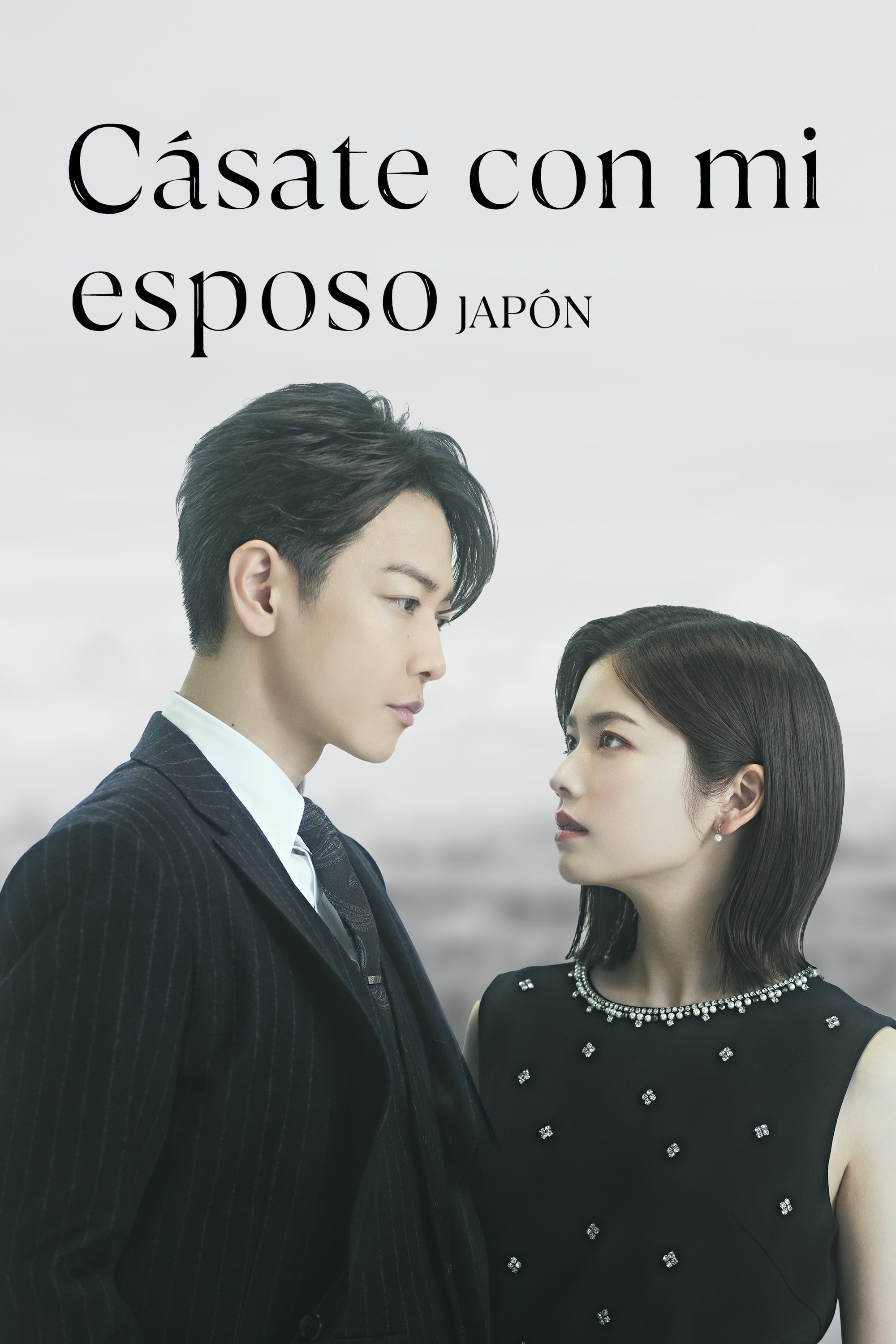 Cásate con mi esposo: Japón - 2025