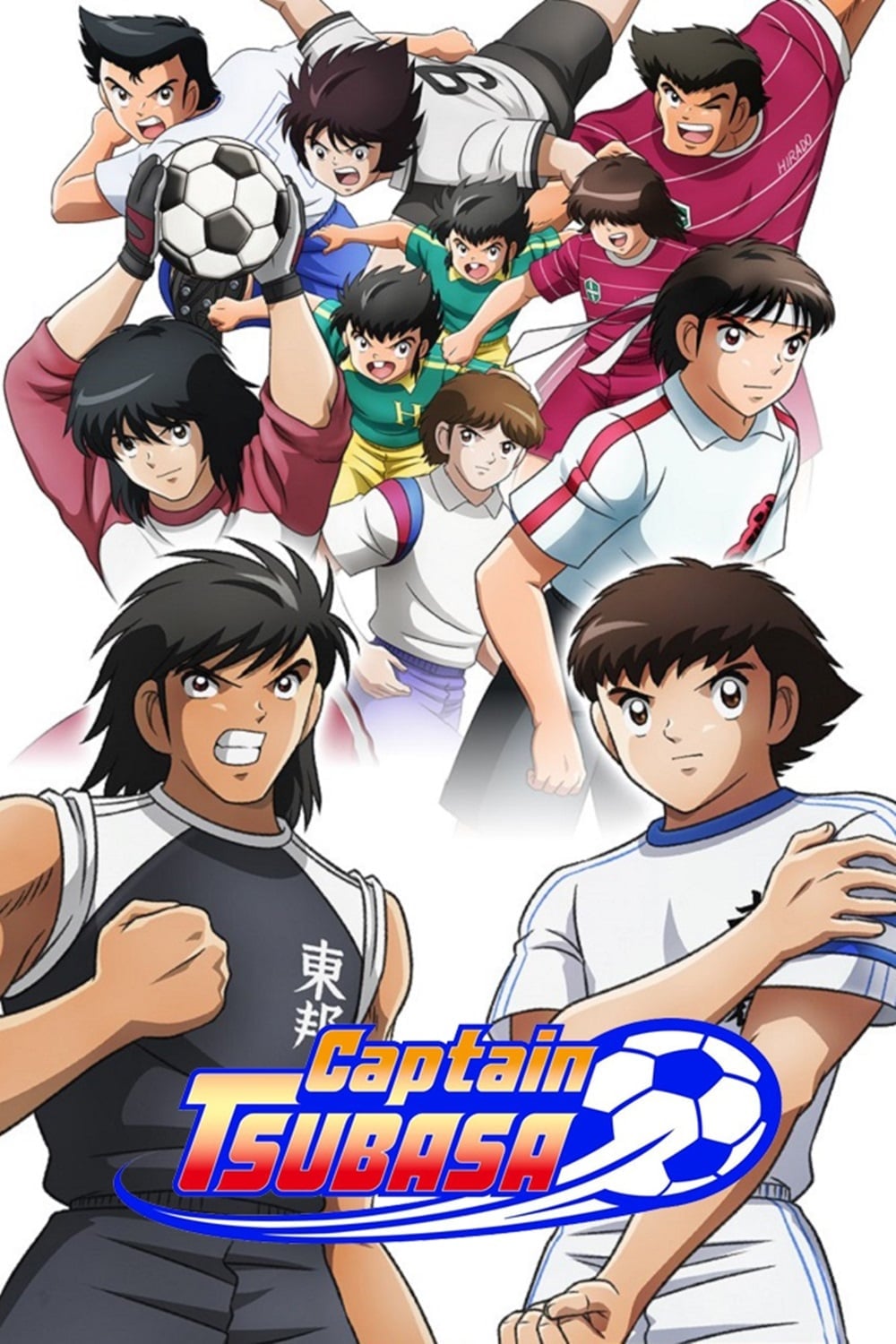 Captain Tsubasa - 2018