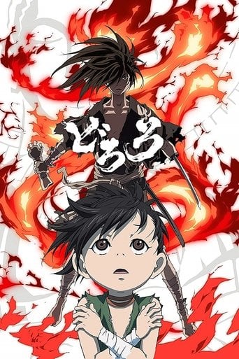 Dororo - Osamu Tezuka · 2019