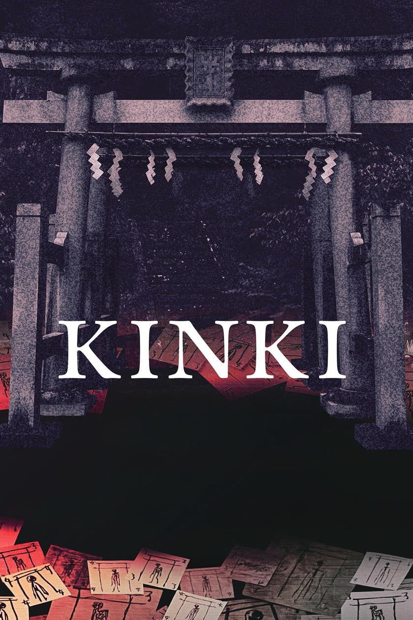 KINKI - Koji Shiraishi · 2025