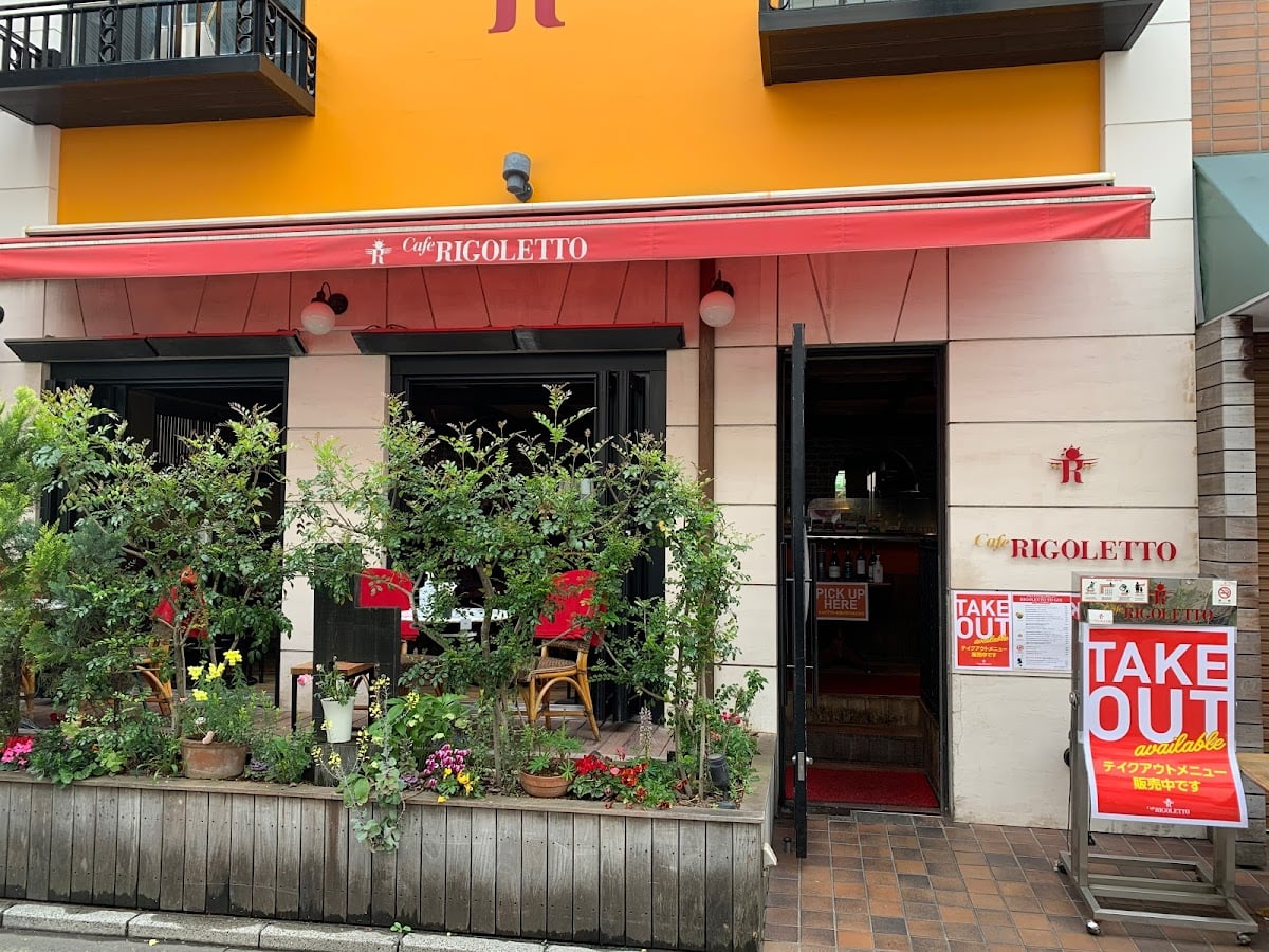 Cafe RIGOLETTO - イタリアンスペイン料理