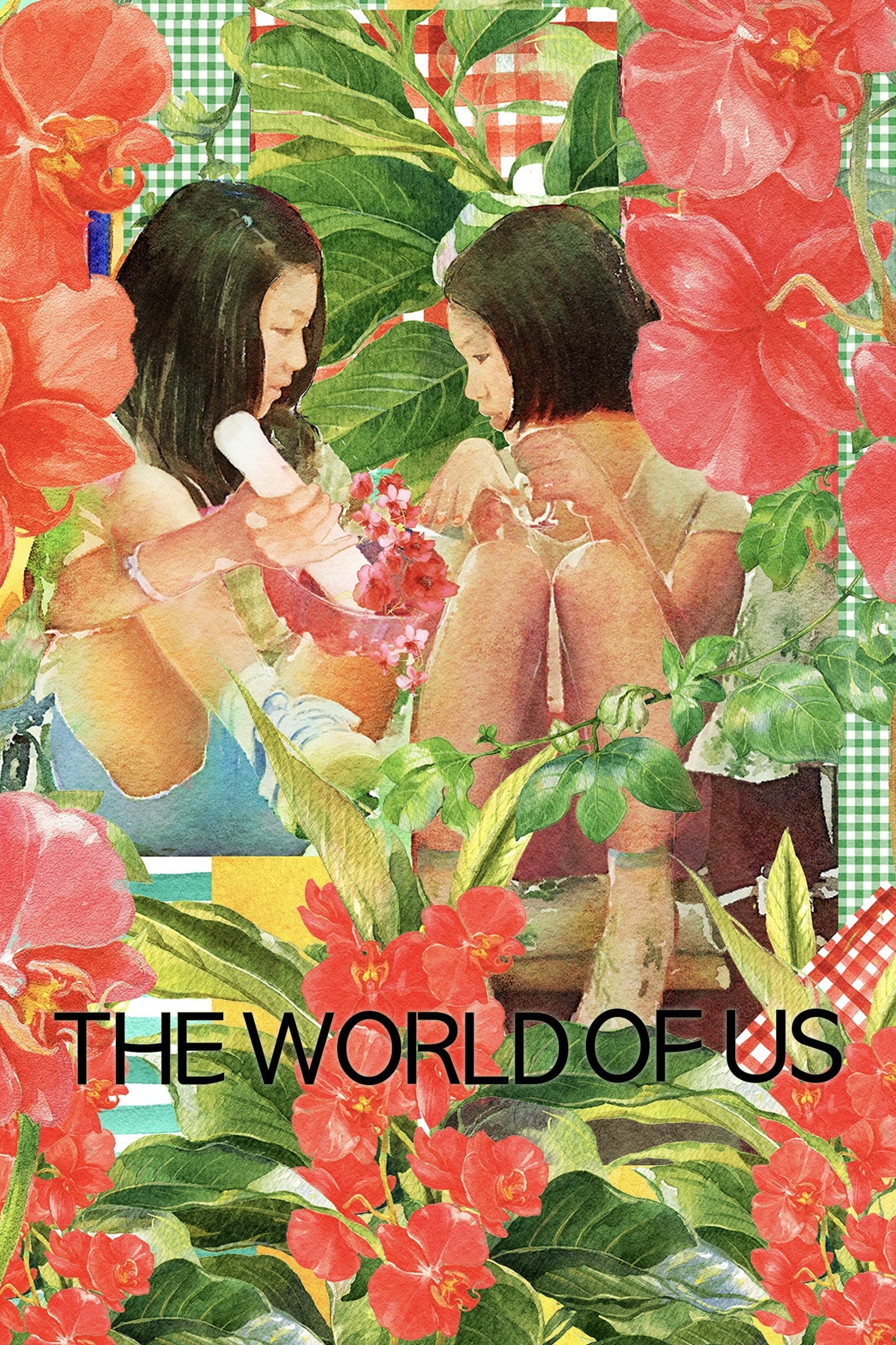 The World of Us - Yoon Ga-eun · 2016
