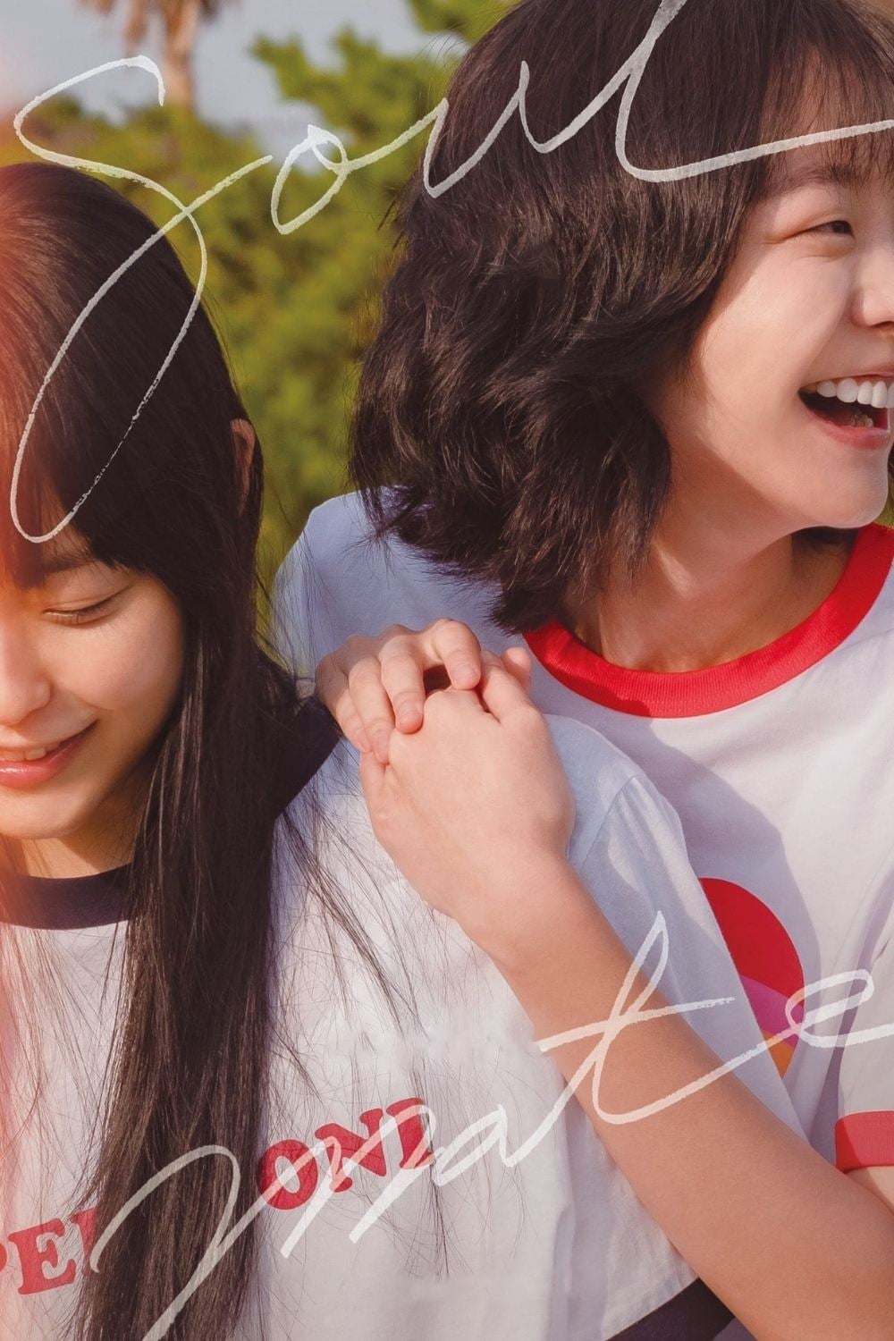 Soulmate - Min Yong-keun · 2023