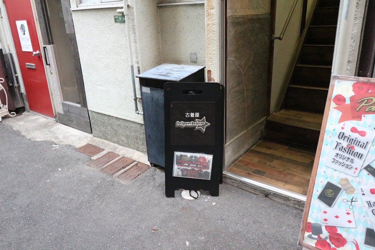 古着屋HIPSTER