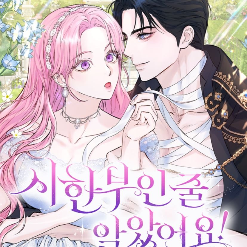 I Thought My Time Was Up - Original work by Ari Choi, art by Essie, adapted by Hyeyong| Romance, Drama, Fantasy