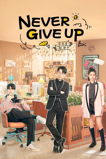Never Give Up - Kwak Baek Soo · 2023