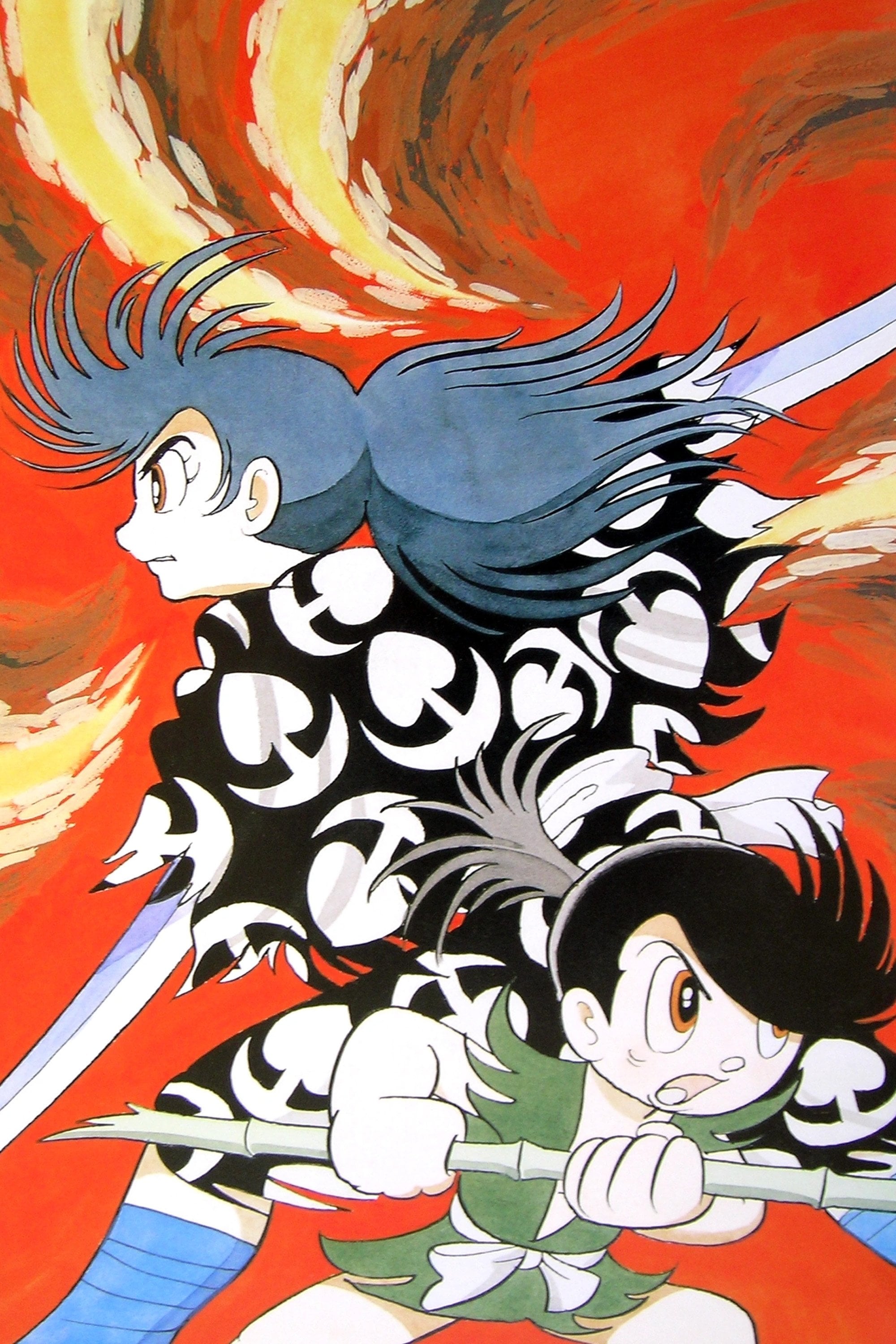 Dororo - 1969