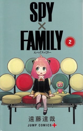 SPY×FAMILY - Tatsuya Endo