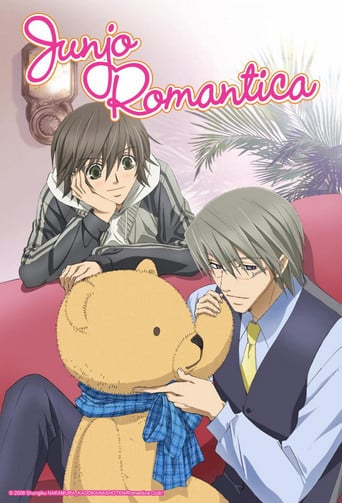 Junjou Romantica - 12 EP · 2008