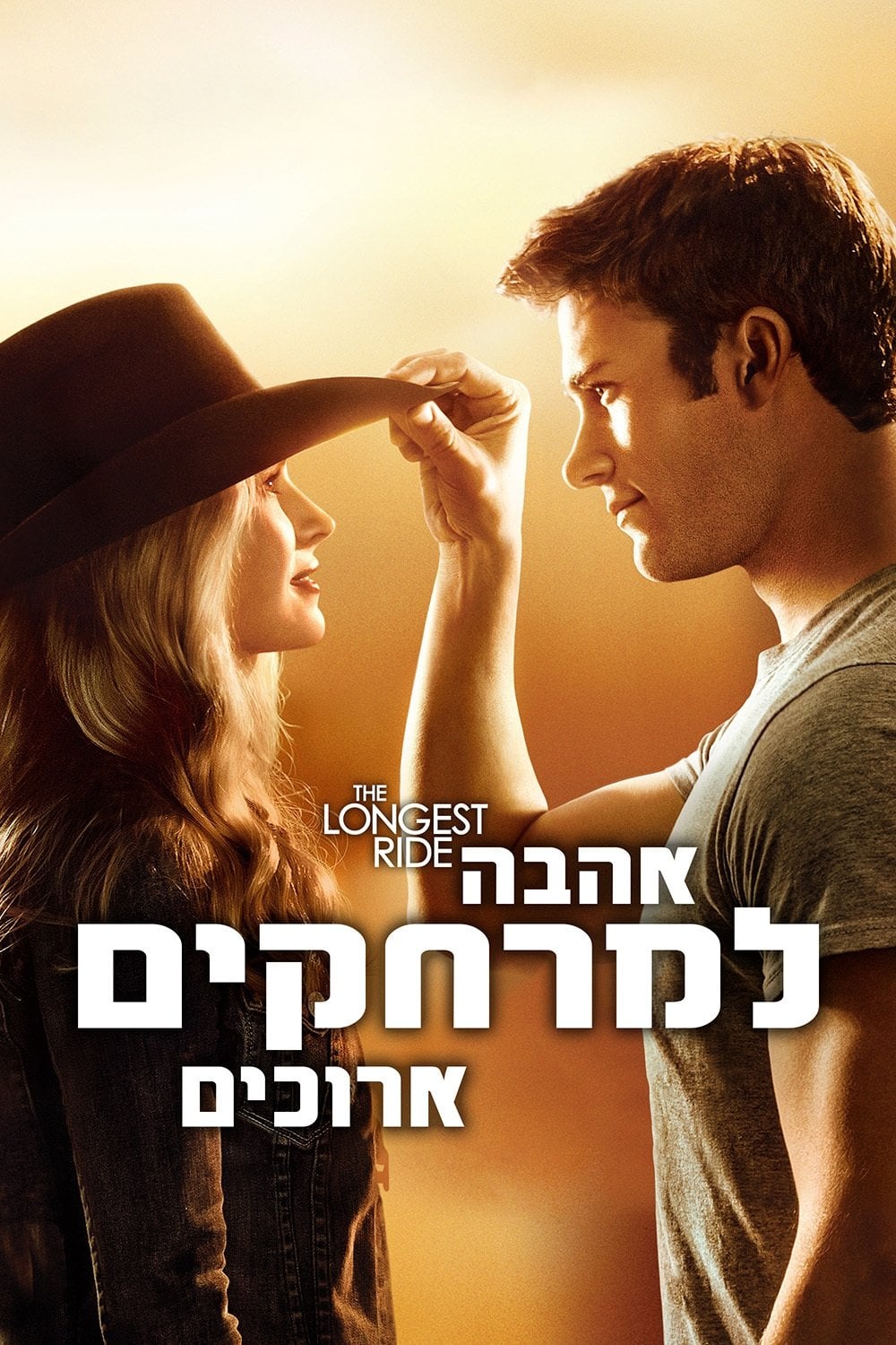 The Longest Ride - George Tillman Jr. · 2015