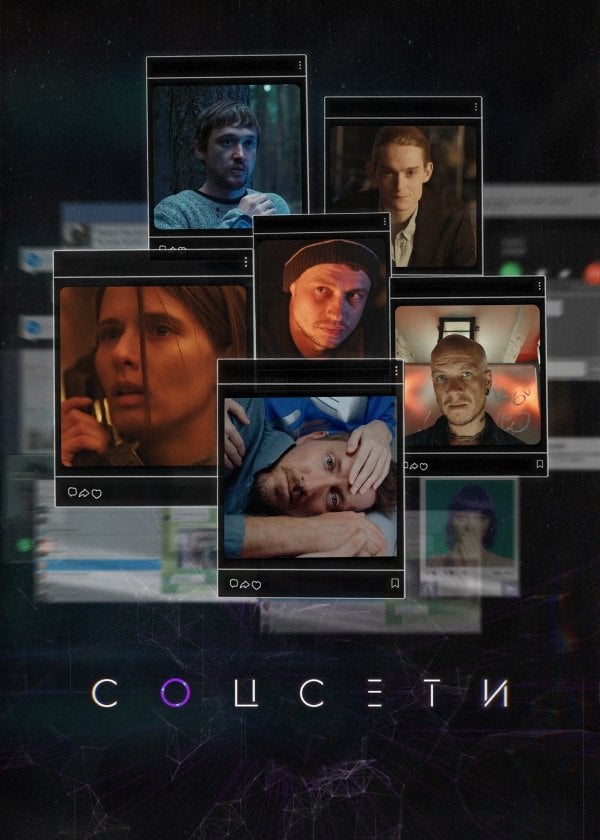 Social Network - 2023