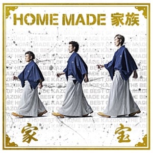 Shooting Star - Song · Home Made Kazoku