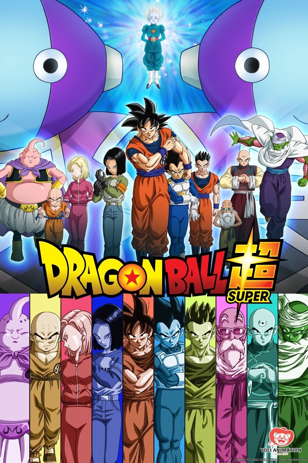 DRAGON BALL SUPER - 2015