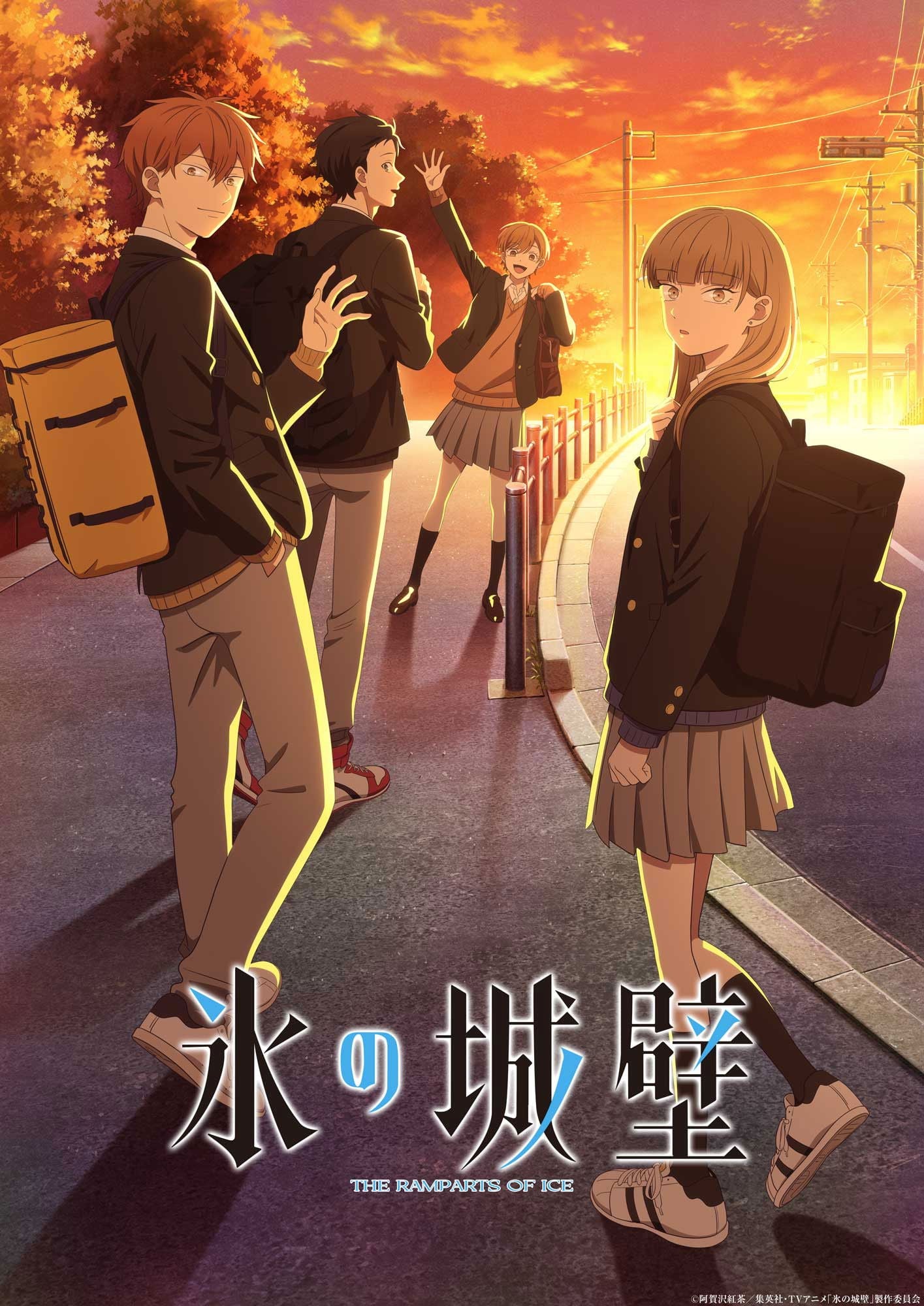 Kōri no Jōheki - 2026
