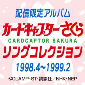 Catch You Catch Me - Song · GUMI