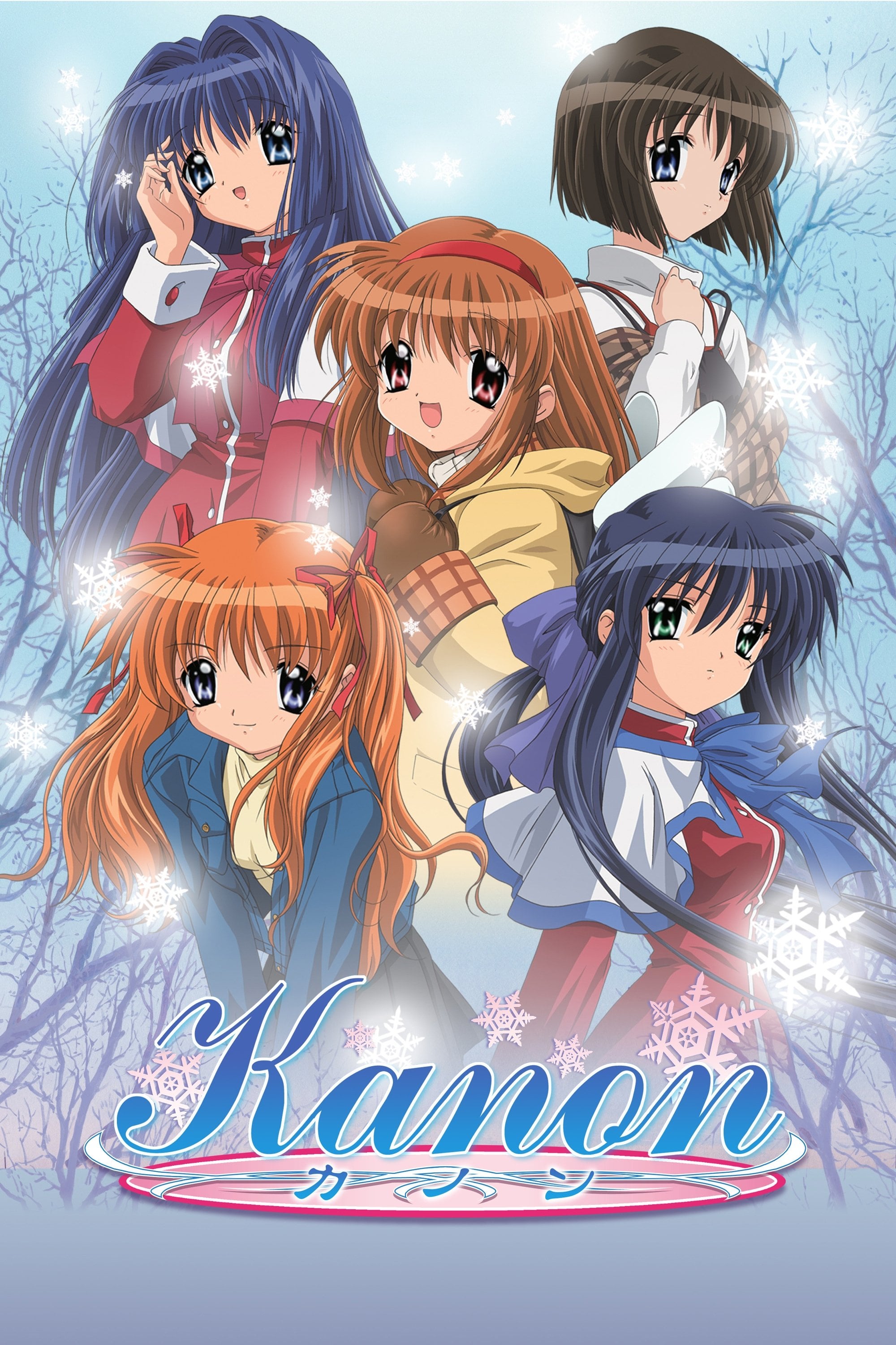 Kanon - 2006