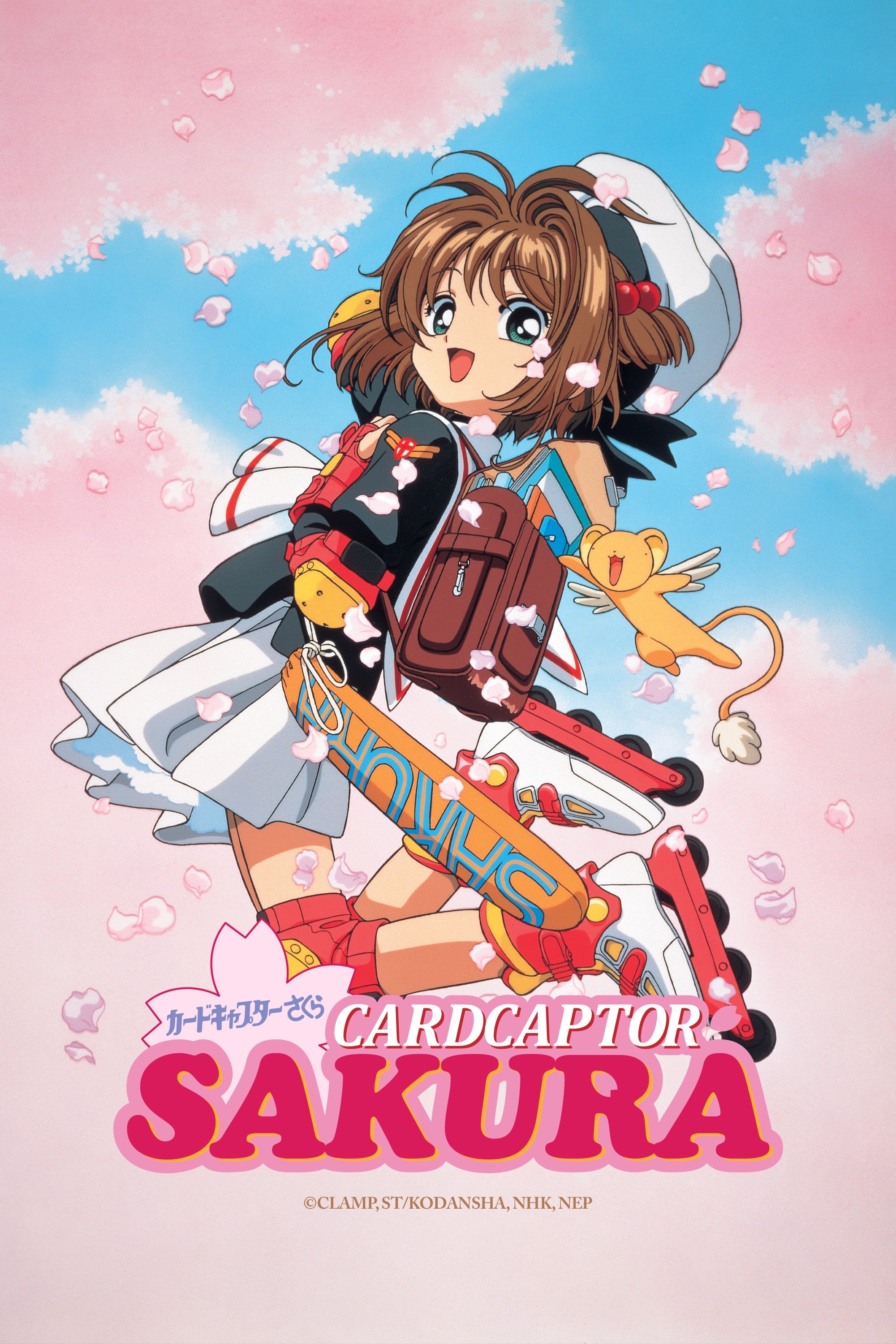 CARDCAPTOR SAKURA - 1998