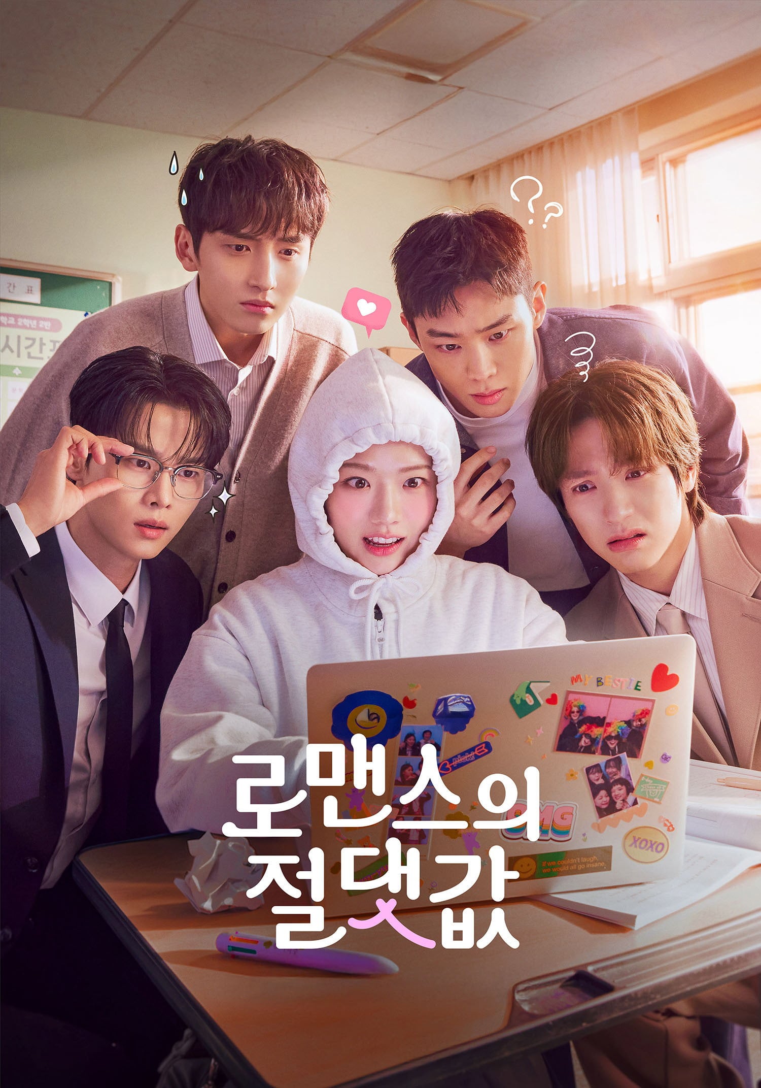 Absolute value of romance - 17/04 • 14 episodios • prime video
Emisión viernes