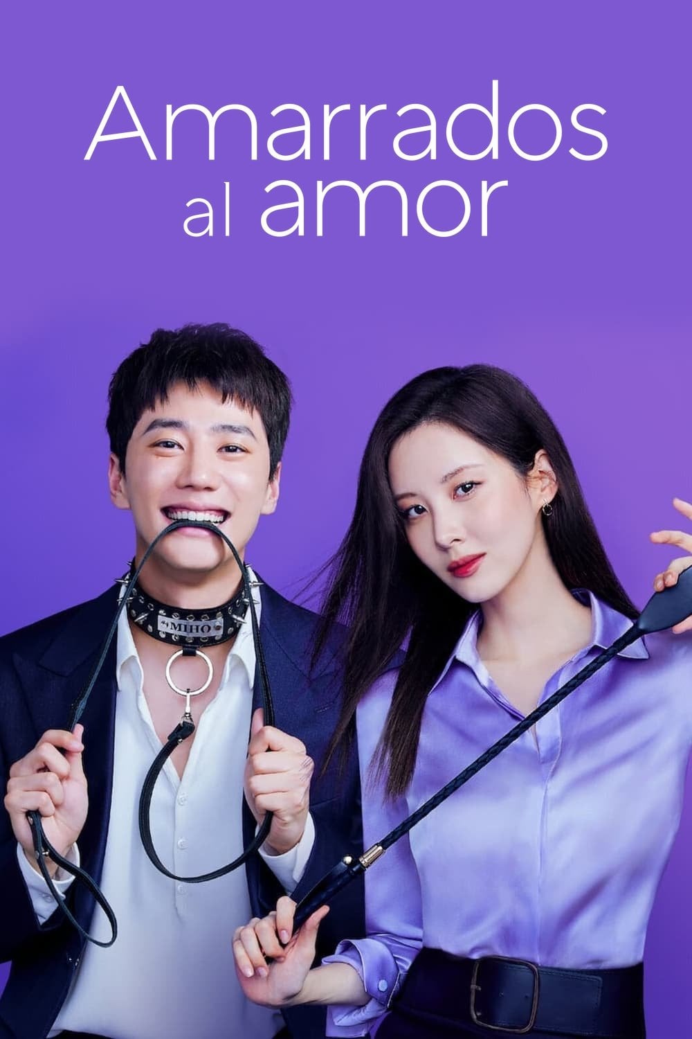 Amarrados al amor - 박현진 · 2022