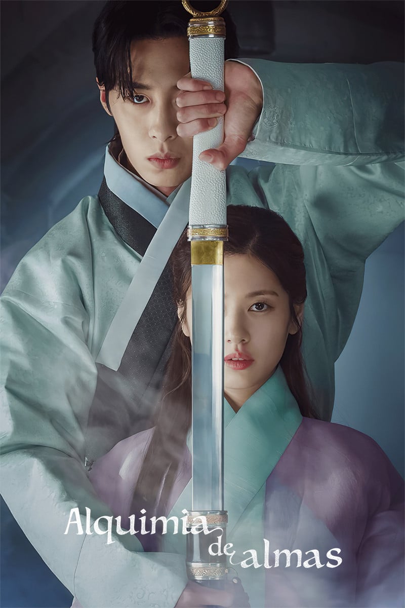Alquimia de almas - 홍정은, 홍미란, 박준화 · 2022