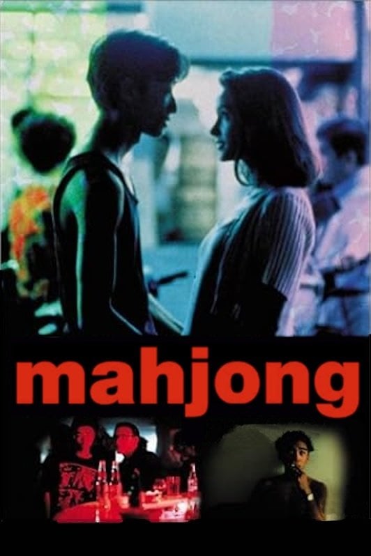 Mahjong - Edward Yang · 1996
