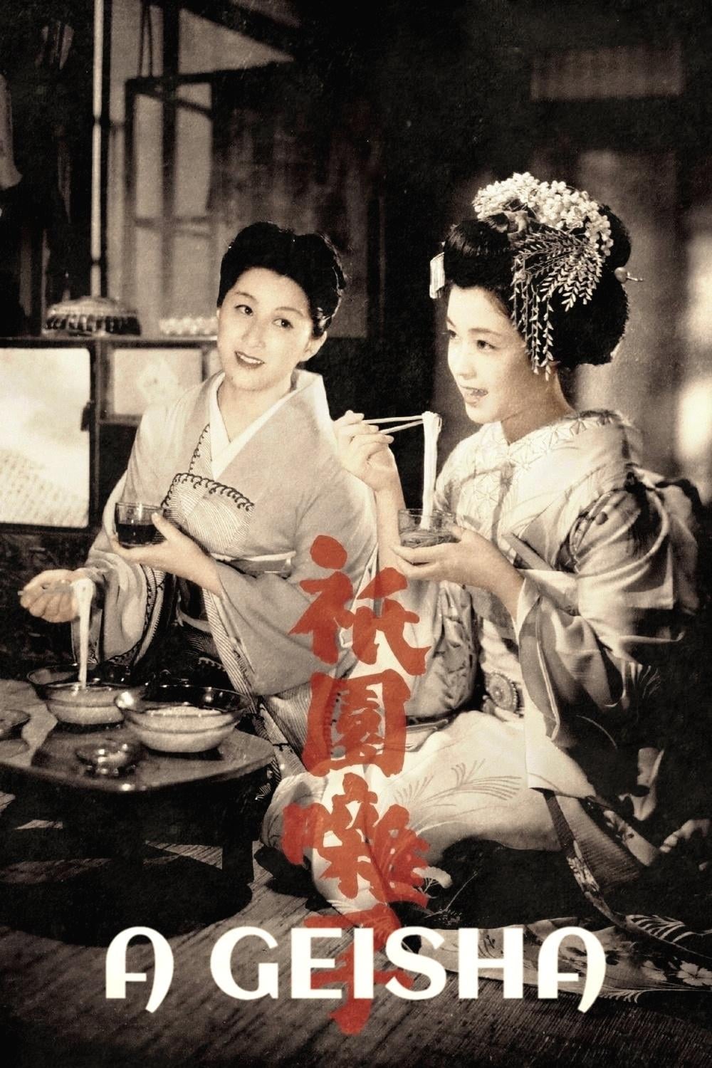 A Geisha - Kenji Mizoguchi · 1953