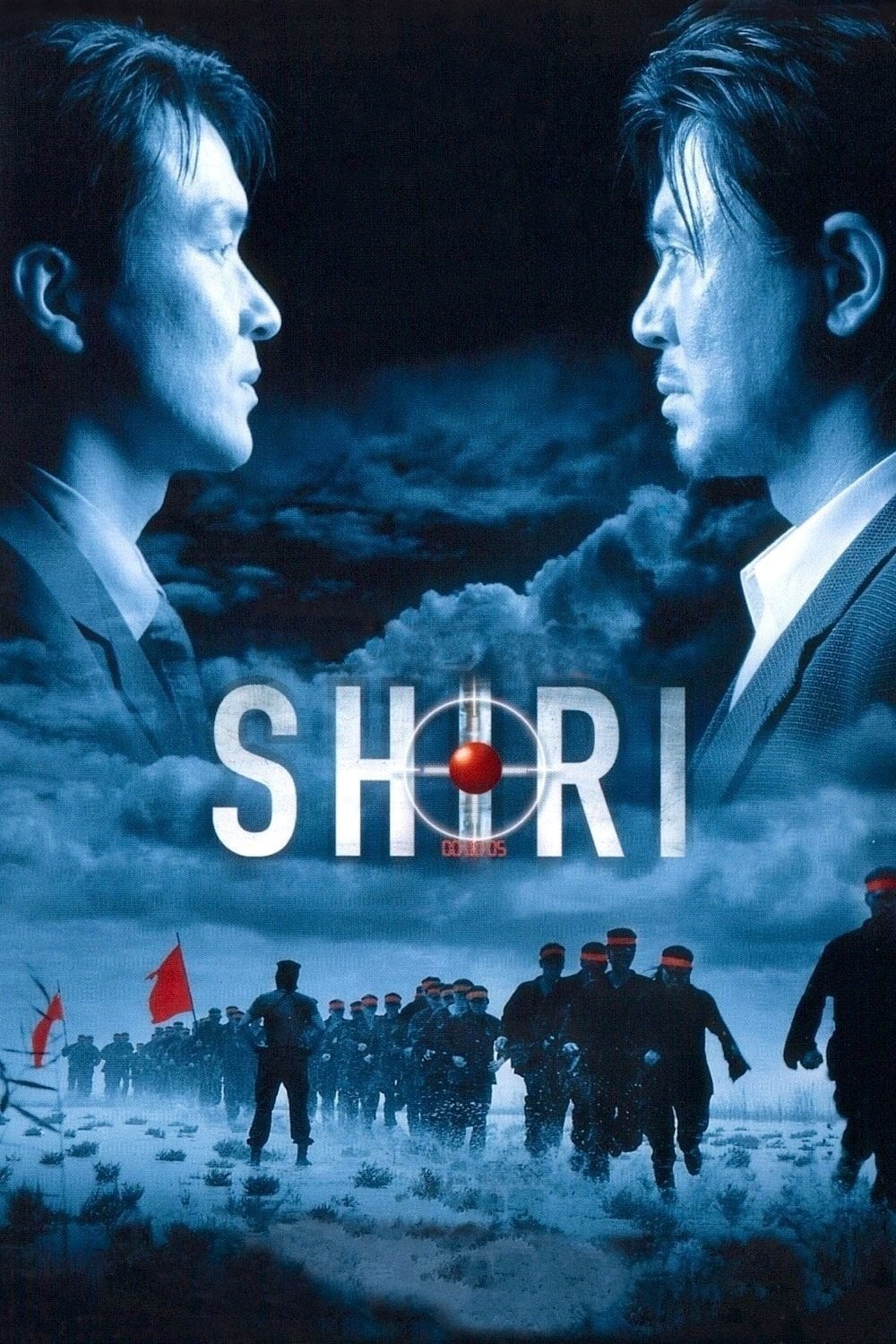 Shiri - Kang Je-kyu · 1999