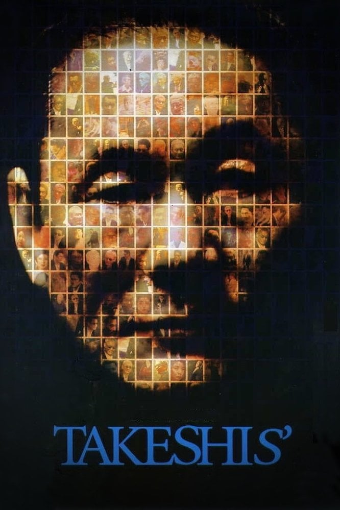 Takeshis' - Takeshi Kitano · 2005