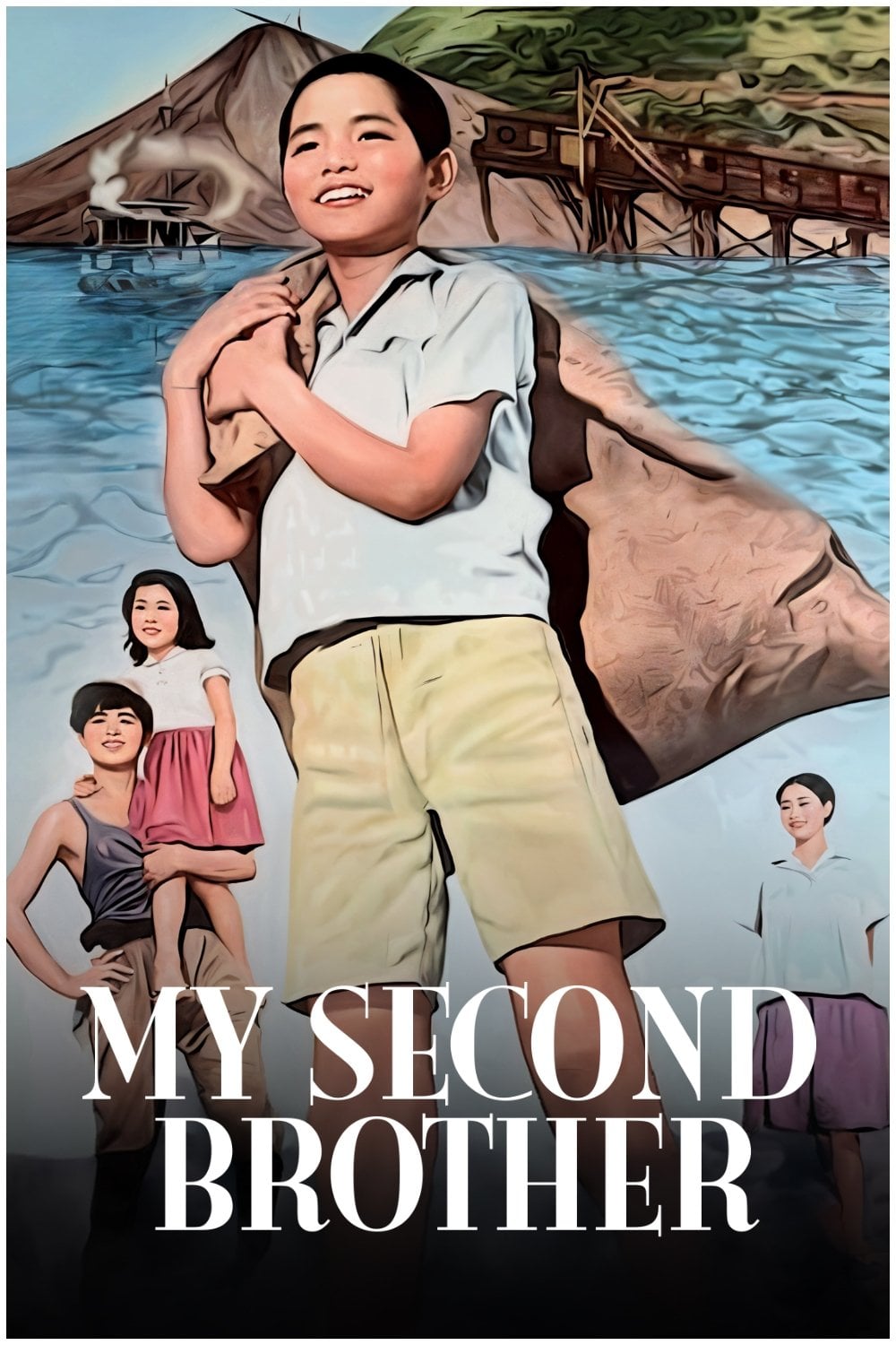 My Second Brother - Shōhei Imamura · 1959