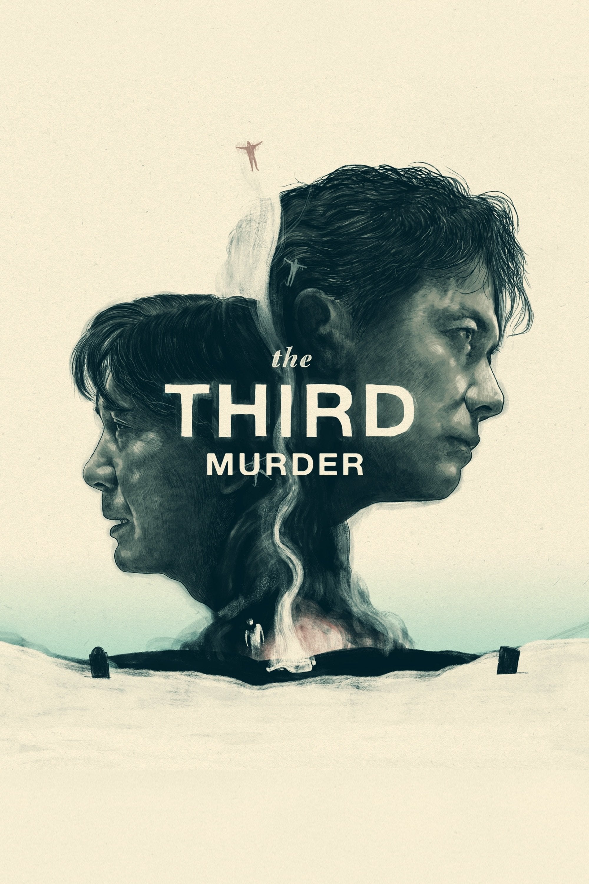 The Third Murder - Hirokazu Kore-eda · 2017