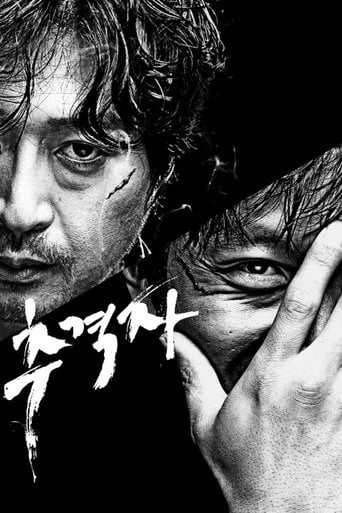 The Chaser - 나홍진 · 2008
