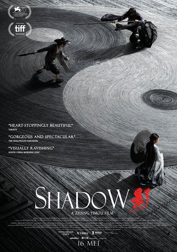 Shadow - Zhang Yimou · 2018