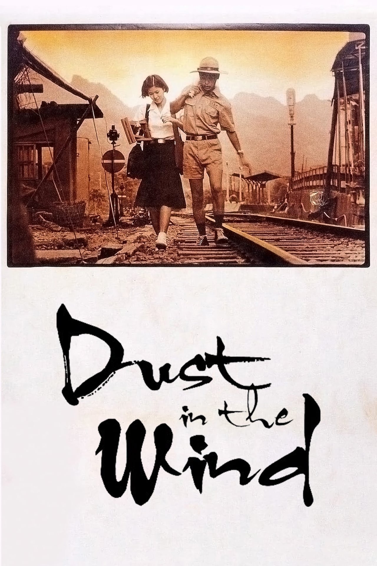 Dust in the Wind - Hou Hsiao-hsien · 1986