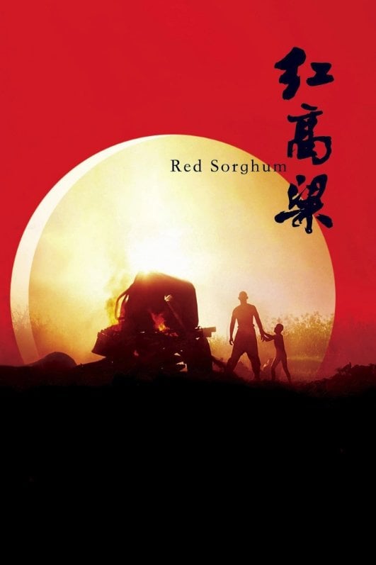 Red Sorghum - Zhang Yimou · 1988