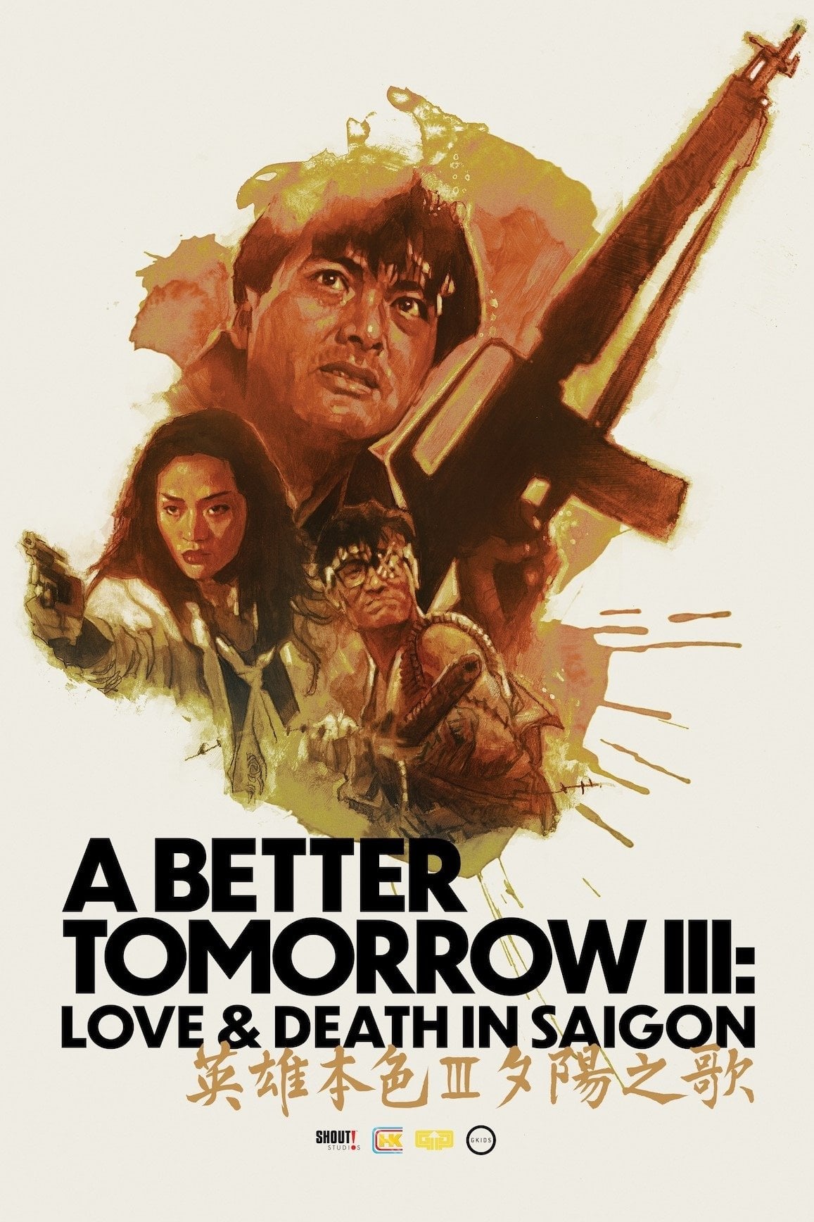 A Better Tomorrow III: Love and Death in Saigon - Tsui Hark · 1989
