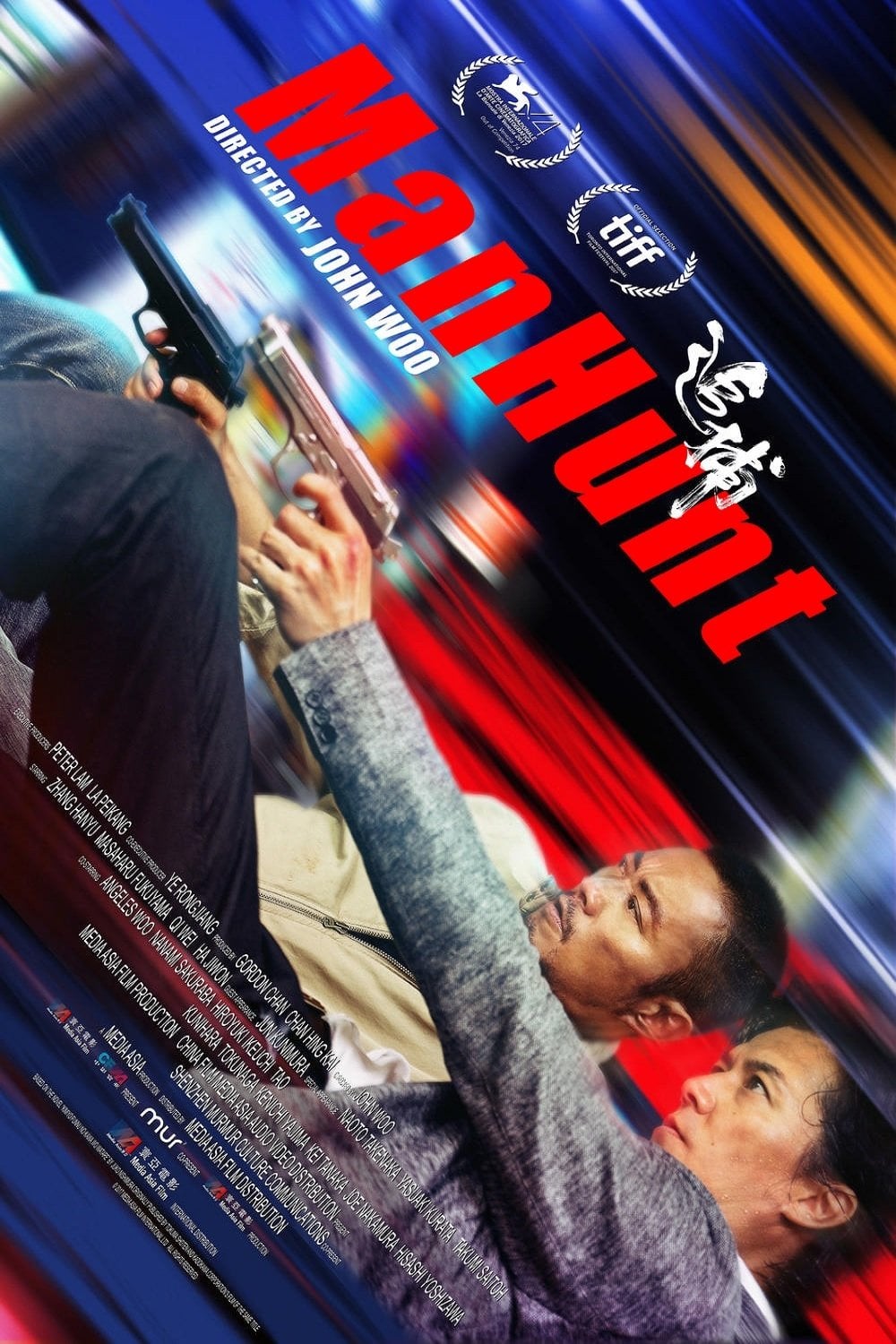 Manhunt - John Woo · 2017