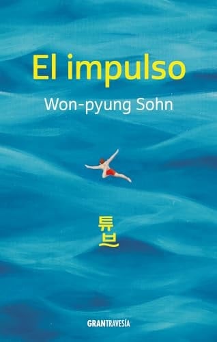 El Impulso - Won-Pyung Sohn · 2024