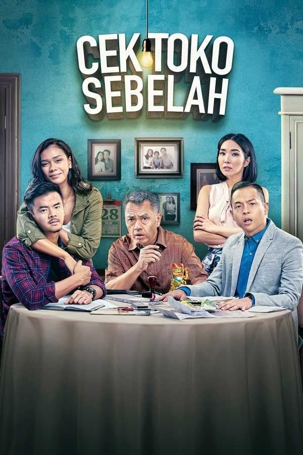Check the Store Next Door - Ernest Prakasa · 2016