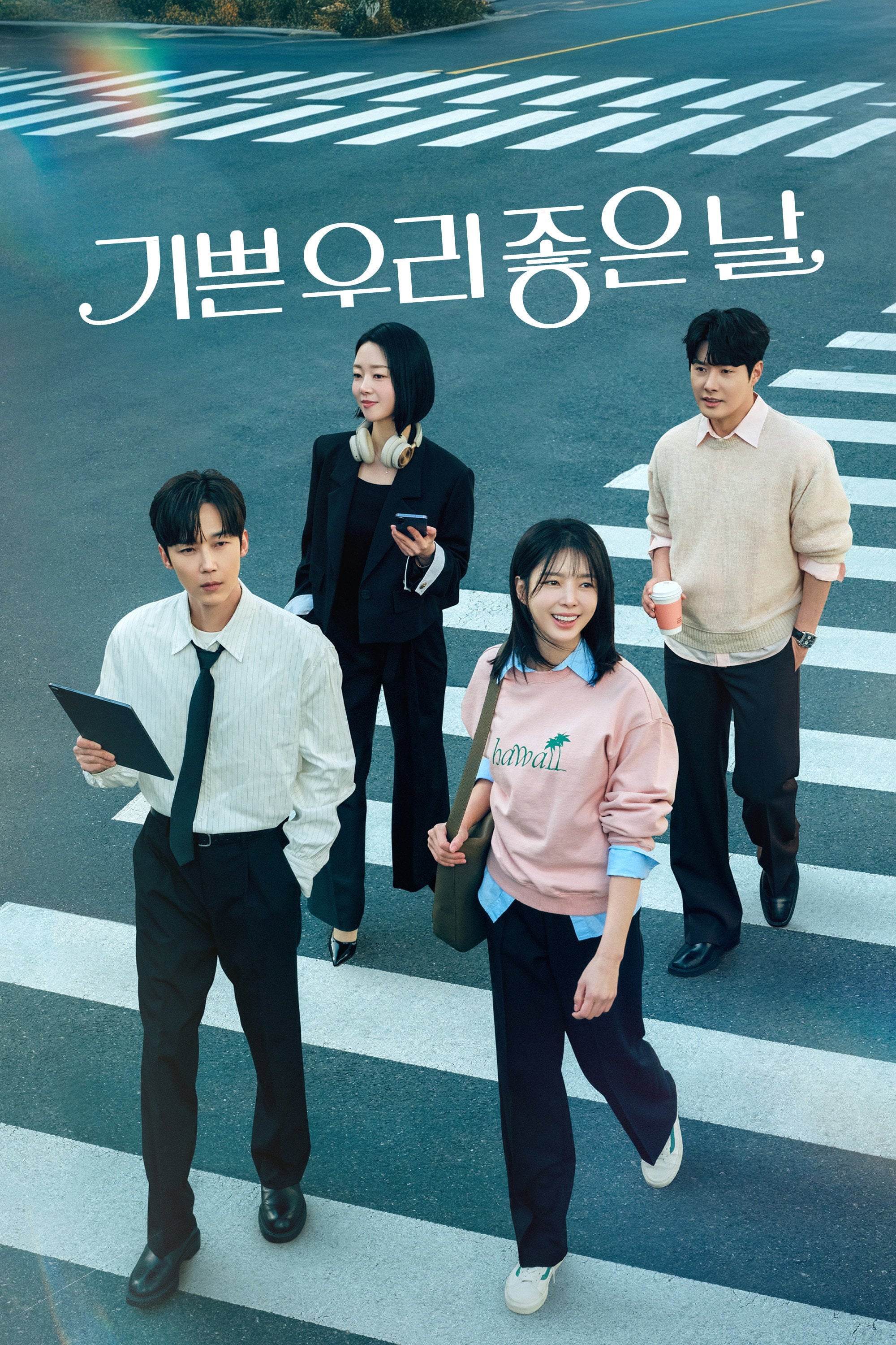 Our happy days - Nam Sun-hye · 2026