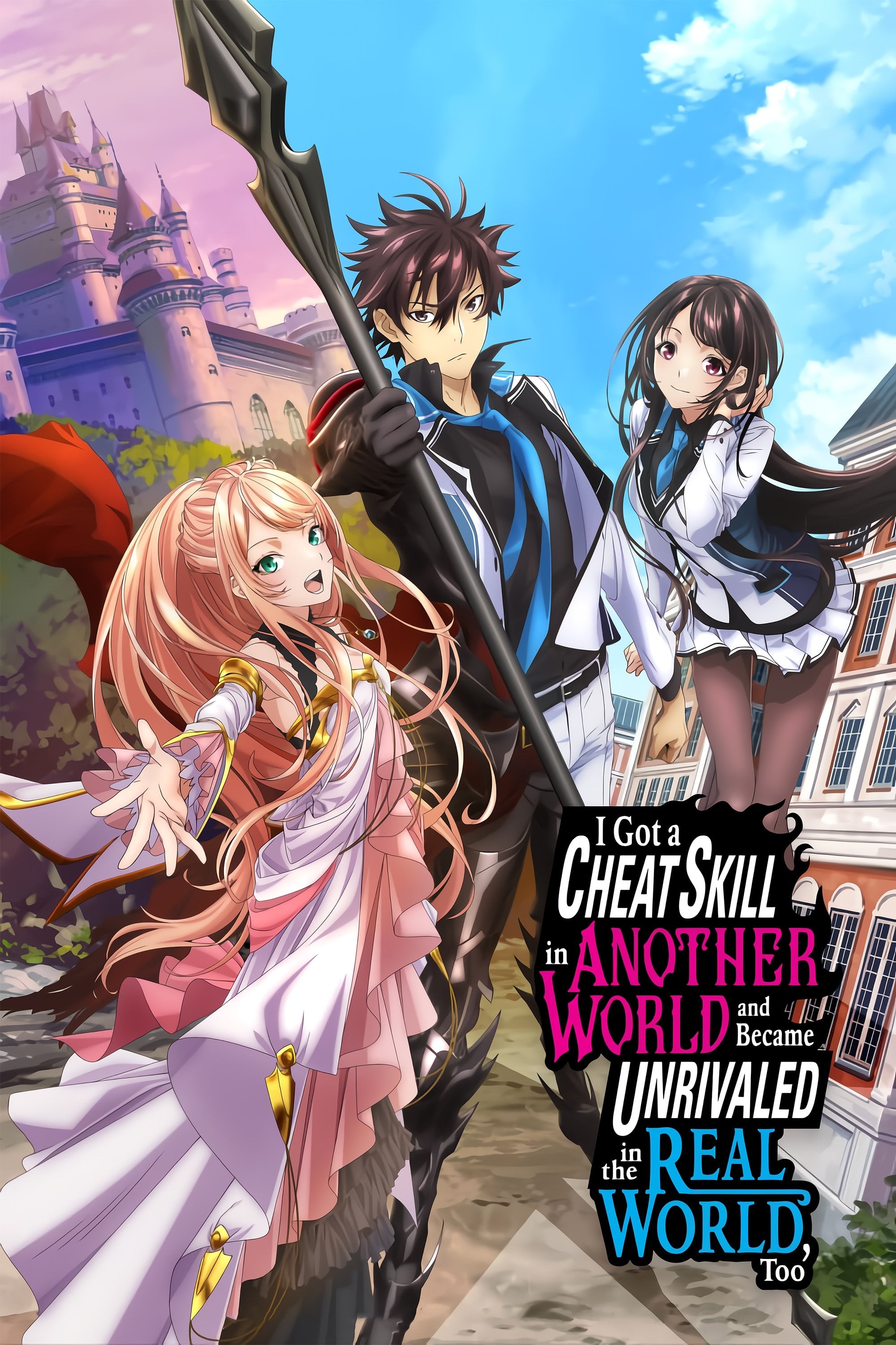 I Got a Cheat Skill in Another World and Became Unrivaled in the Real World, Too - 2023