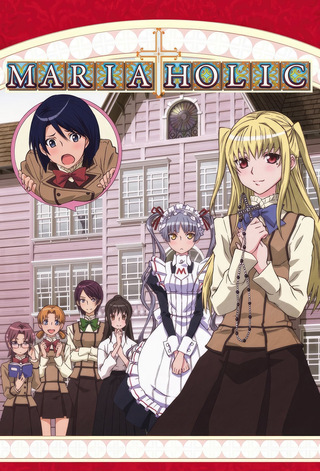 Maria Holic - 2009