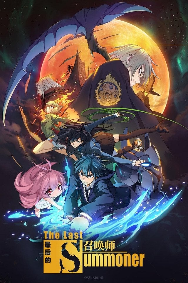 The Last Summoner - 2022