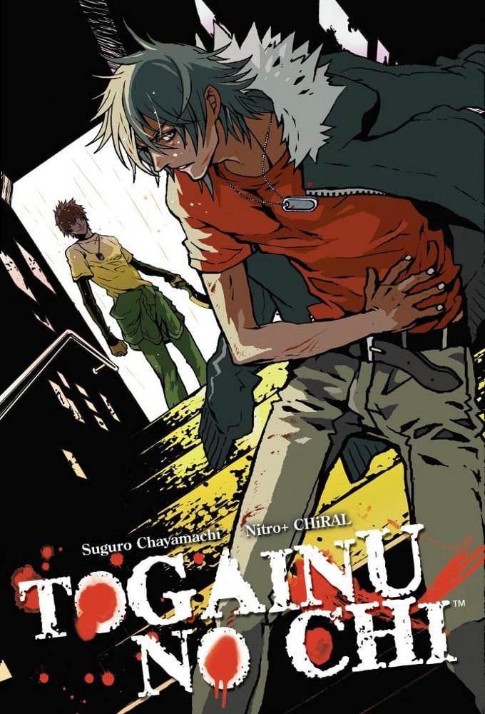 Togainu no Chi: Bloody Curs - 2010