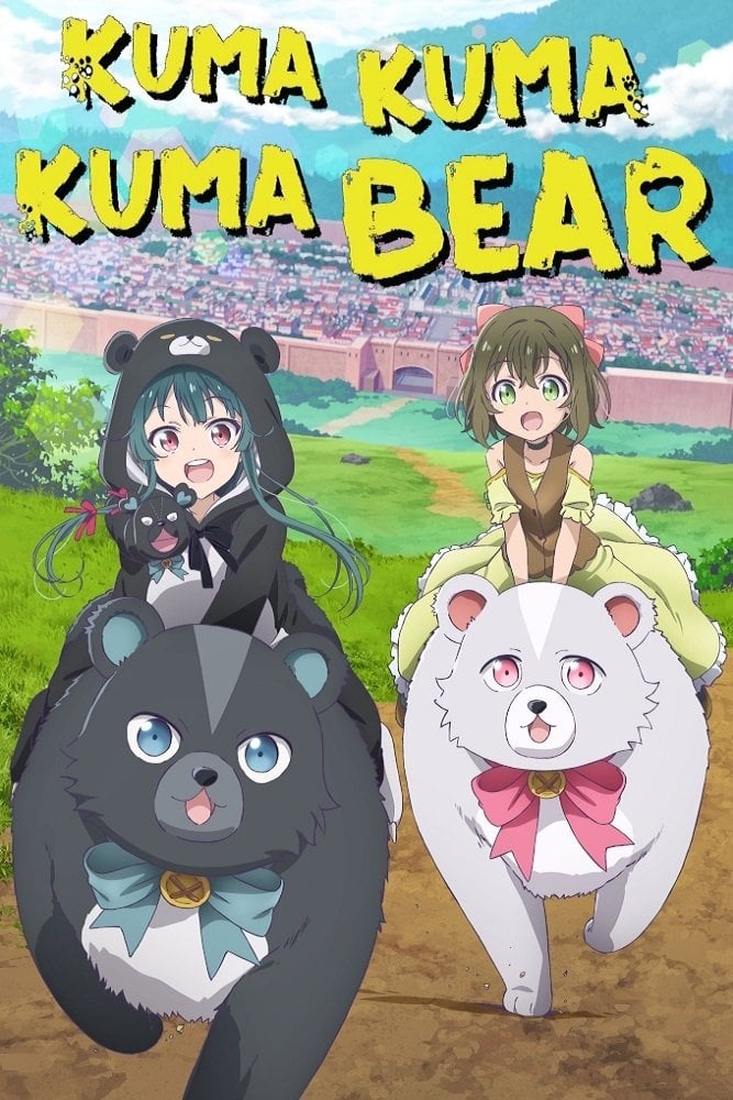 Kuma Kuma Kuma Bear - Kumanano, Hisashi Ishii, Yuu Nobuta, Takashi Aoshima · 2020