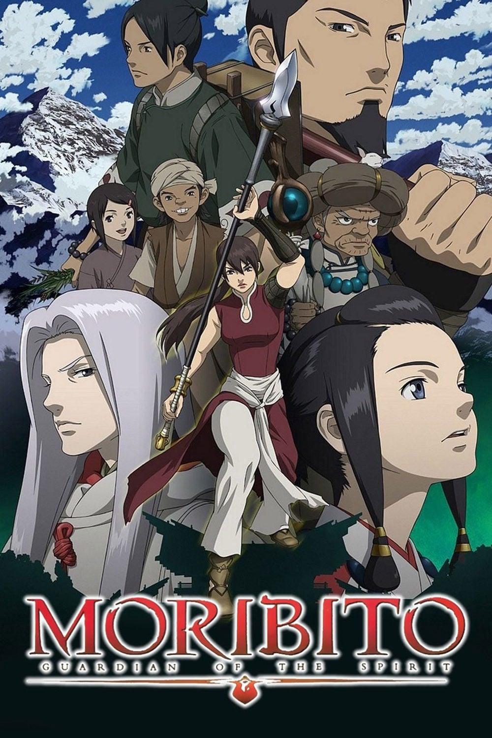Moribito: Guardian of the Spirit - Nahoko Uehashi · 2007